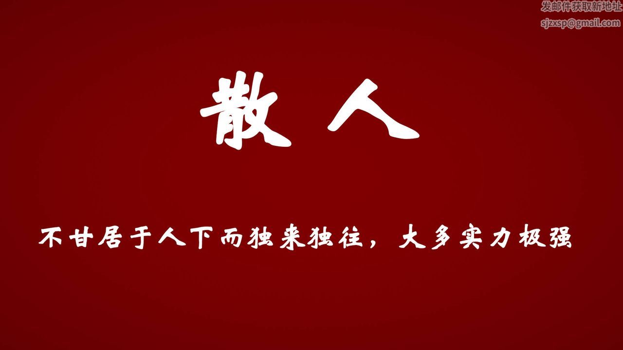 [3D]为所欲为45-魔都大战篇十五