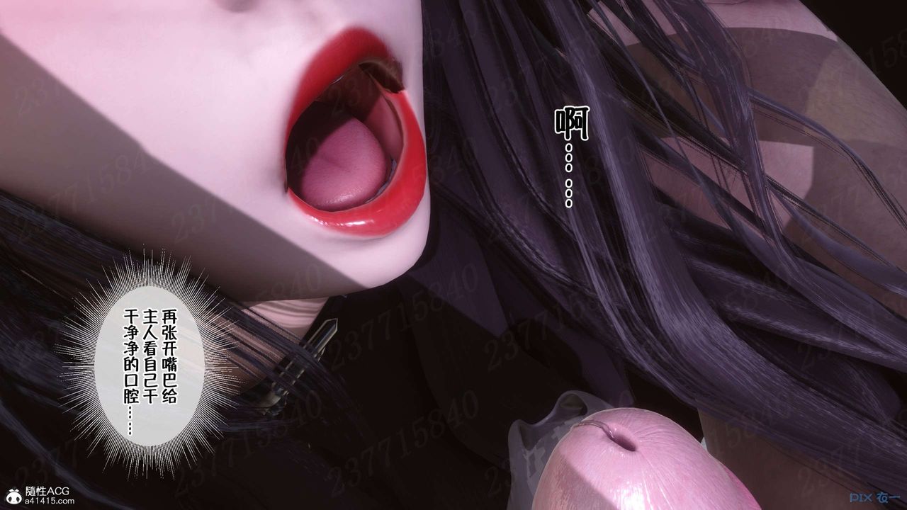 [3D]侍奉女神第22话