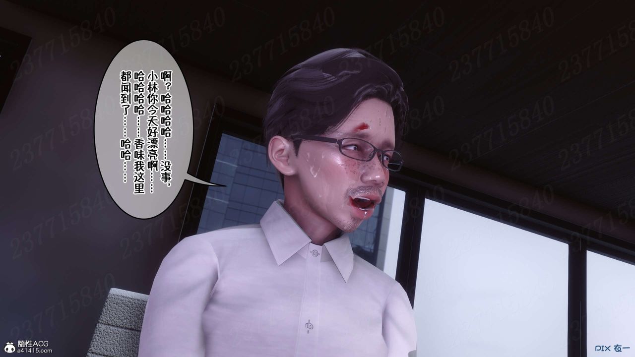 [3D]侍奉女神第22话