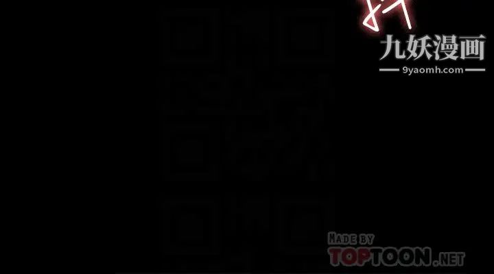 退货女友第16话-我不想停下来