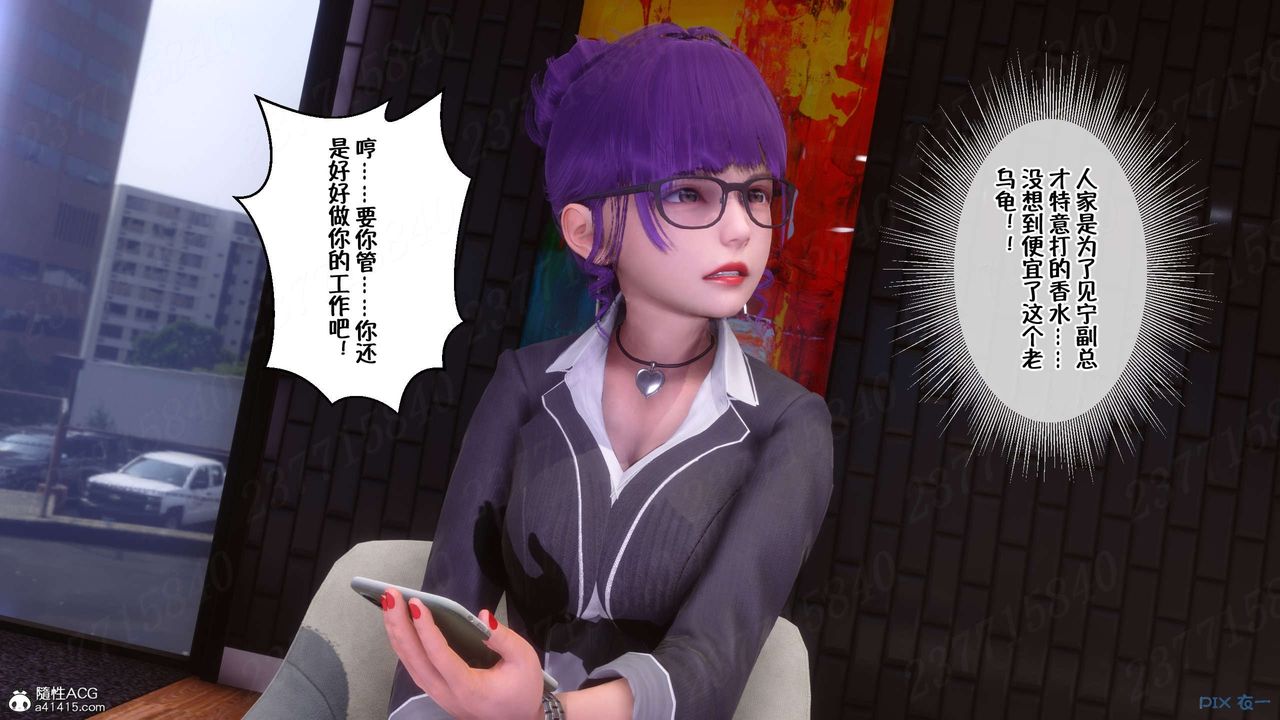 [3D]侍奉女神第22话