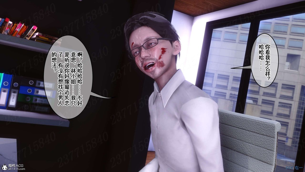 [3D]侍奉女神第22话