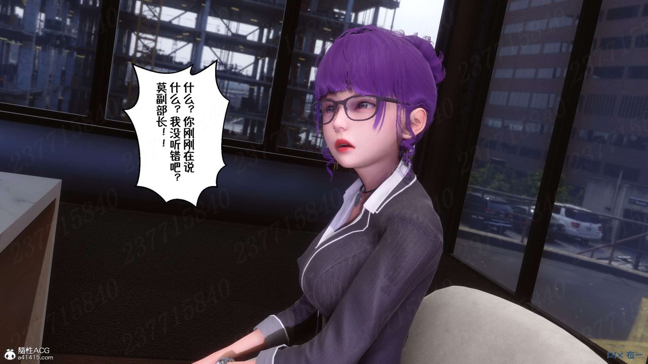 [3D]侍奉女神第22话