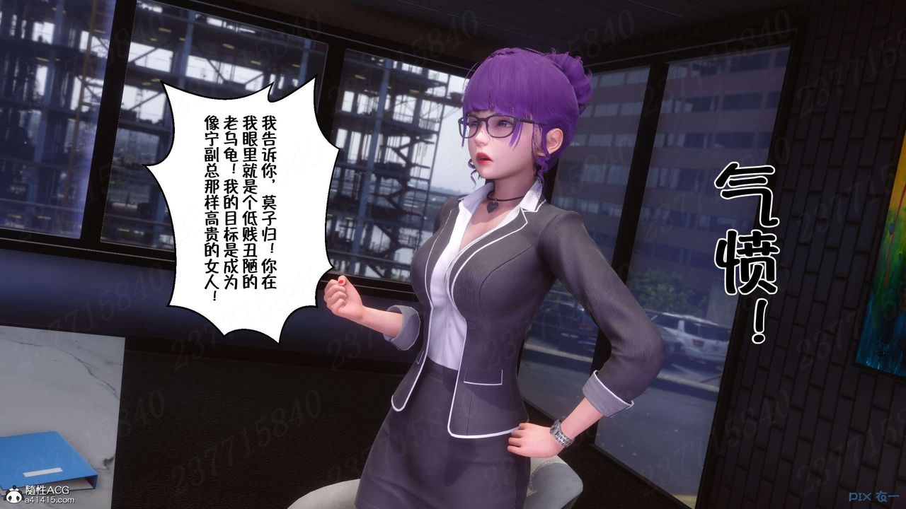 [3D]侍奉女神第22话