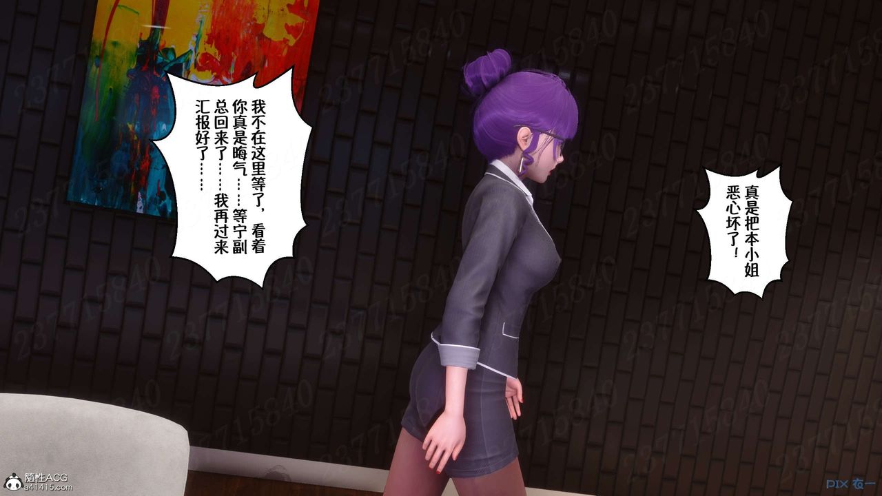 [3D]侍奉女神第22话