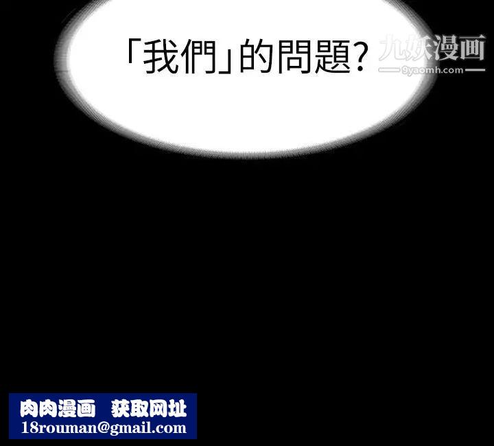 退货女友第17话-智媛房间里发生的事