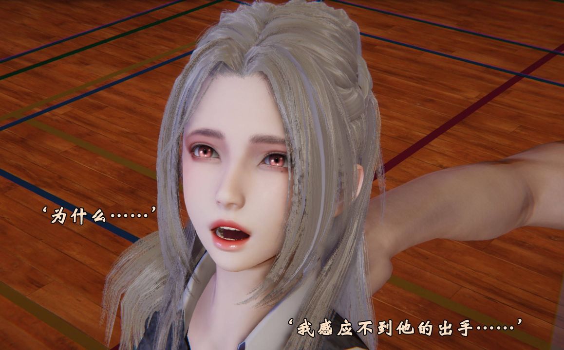 [3D]為所欲為46-魔都大战篇十六