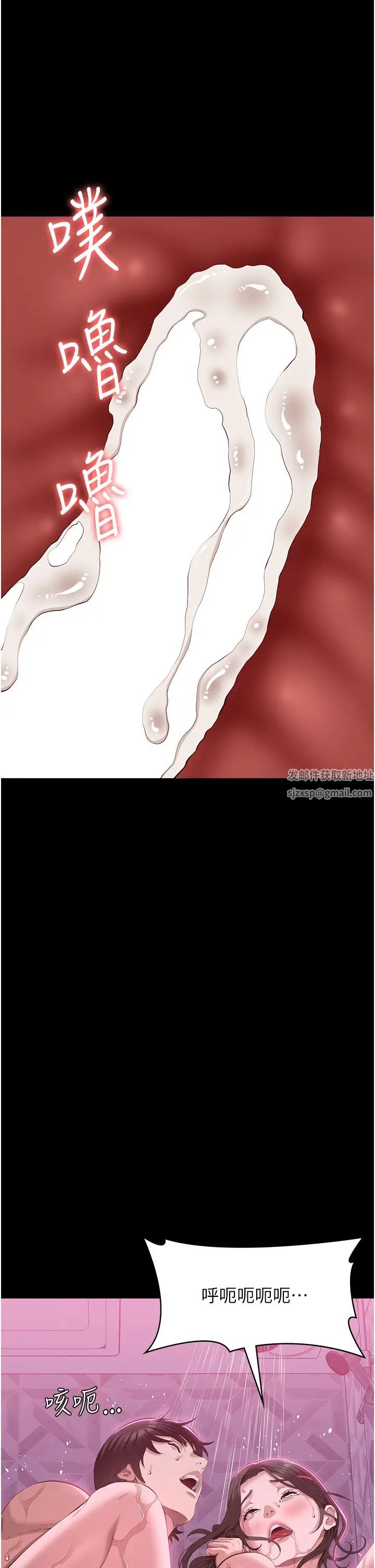 万能履历表第89话-任凭大野狼蹂躏的小绵羊