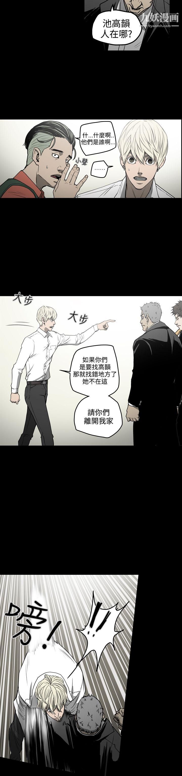 ACE:禁断的诈欺之夜第1季-最终话