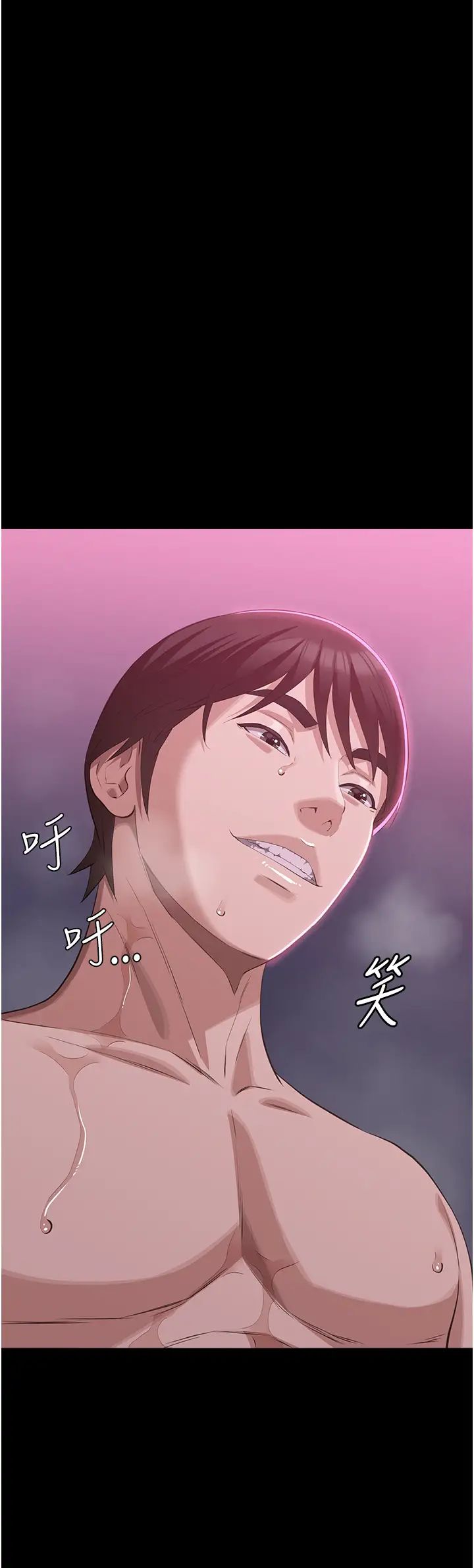 万能履历表第89话-任凭大野狼蹂躏的小绵羊