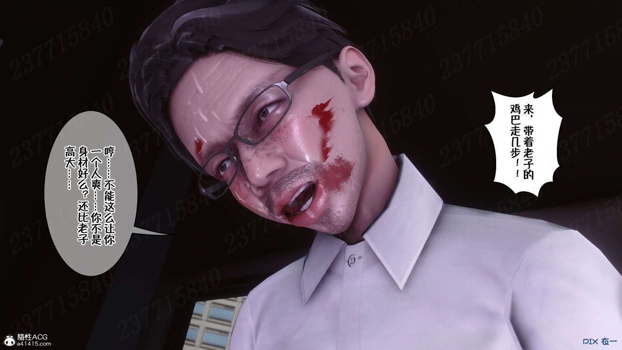 [3D]侍奉女神第23话