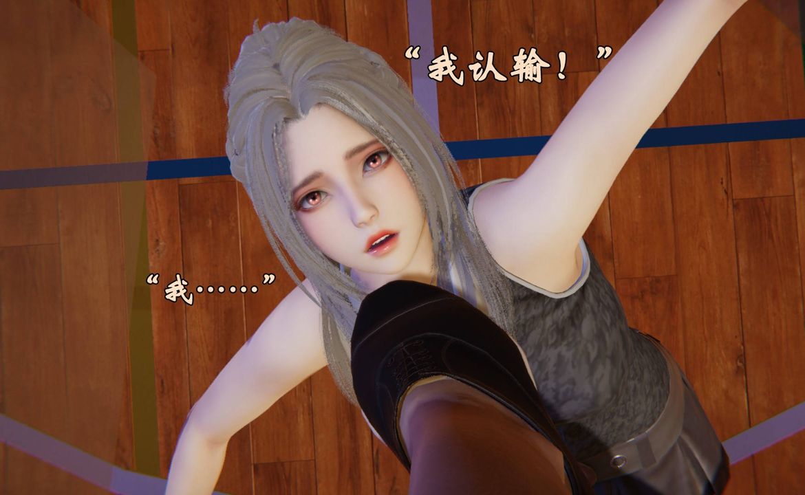 [3D]为所欲为46-魔都大战篇十六