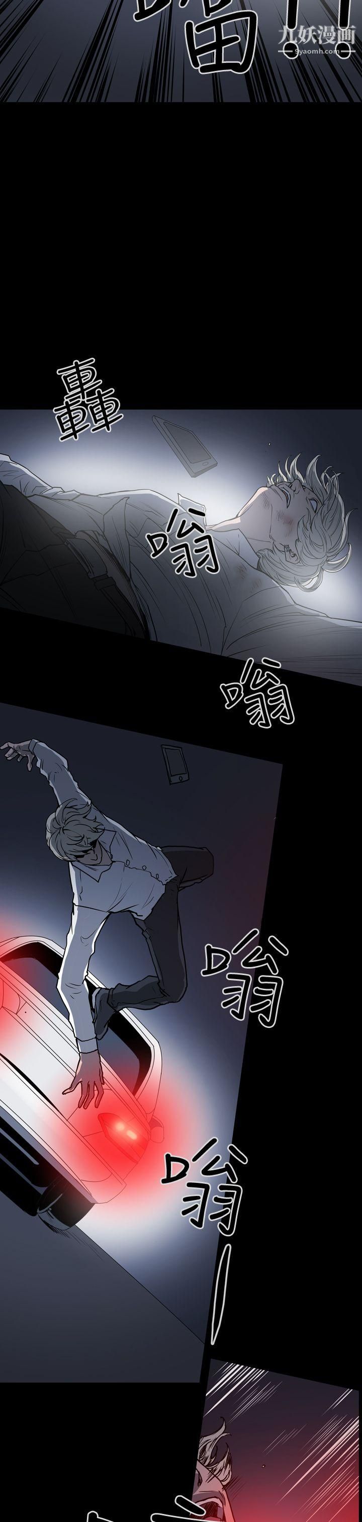 ACE:禁斷的詐欺之夜第1季-最終話