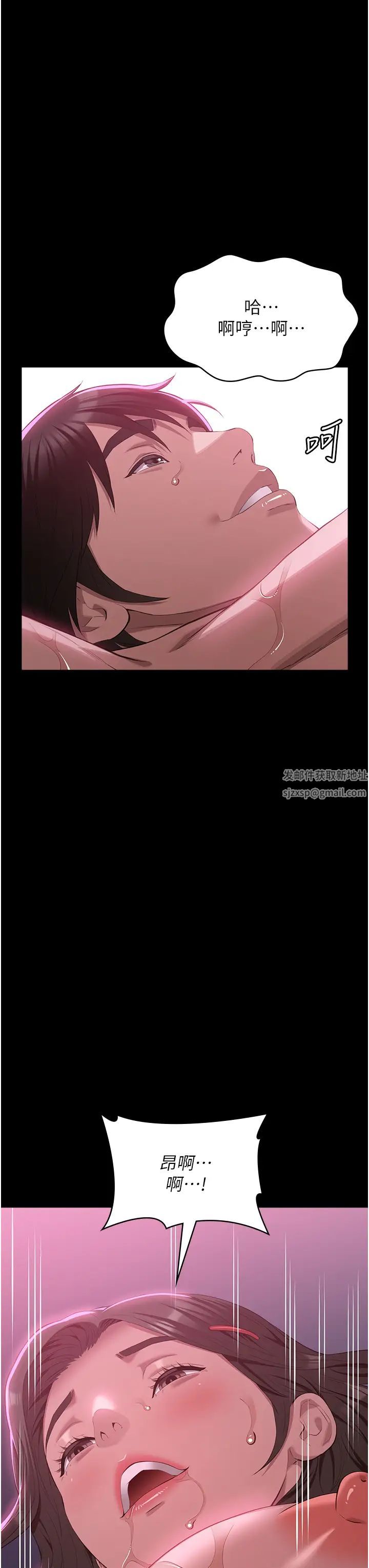 万能履历表第89话-任凭大野狼蹂躏的小绵羊