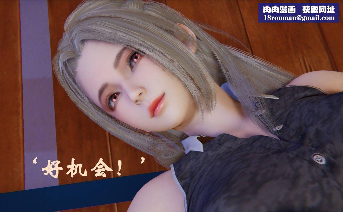 [3D]為所欲為47-魔都大战篇十七