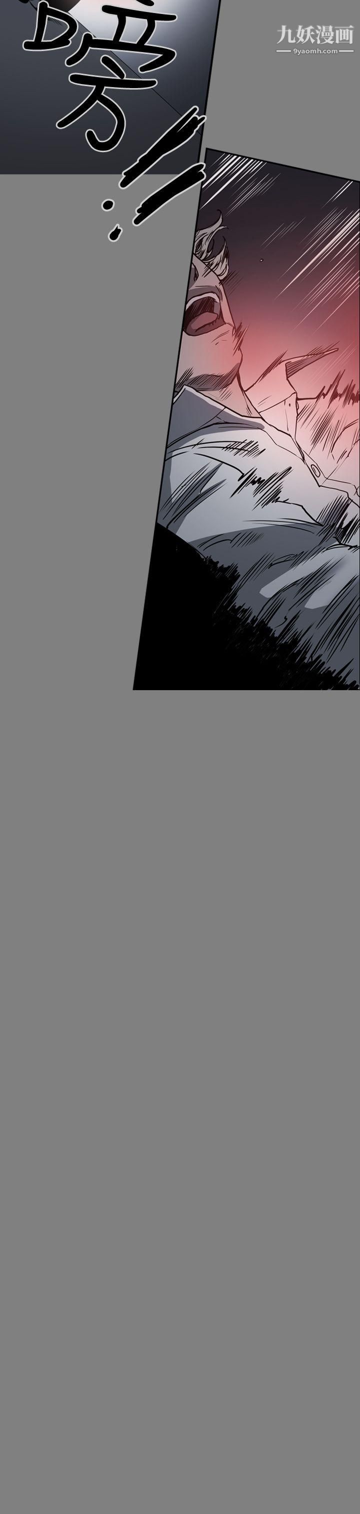 ACE:禁断的诈欺之夜第2季-第1话