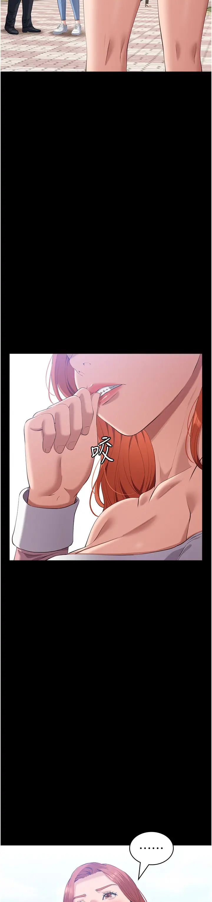 万能履历表第90话-朱老师要不要playone?