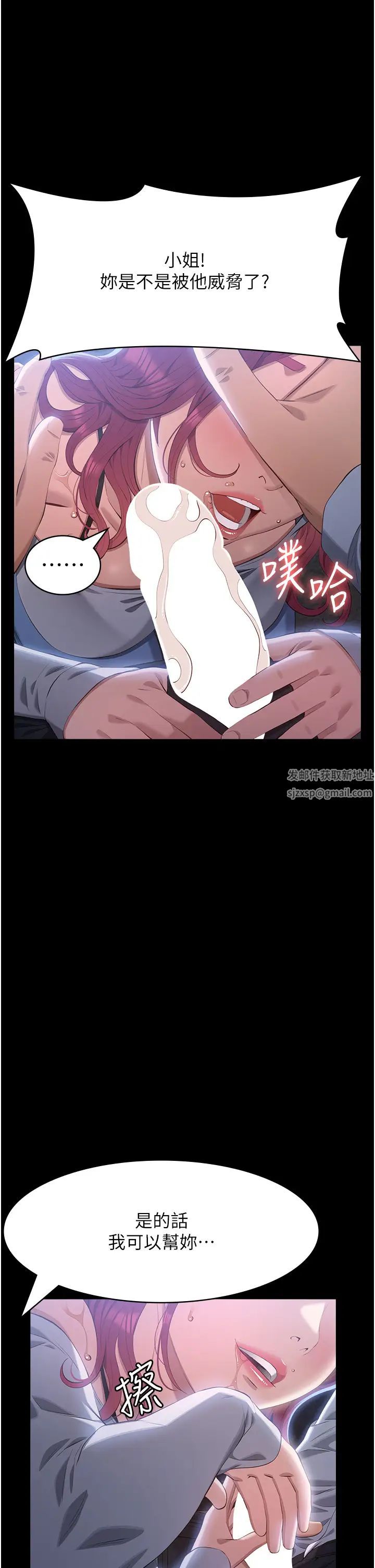 万能履历表第90话-朱老师要不要playone?