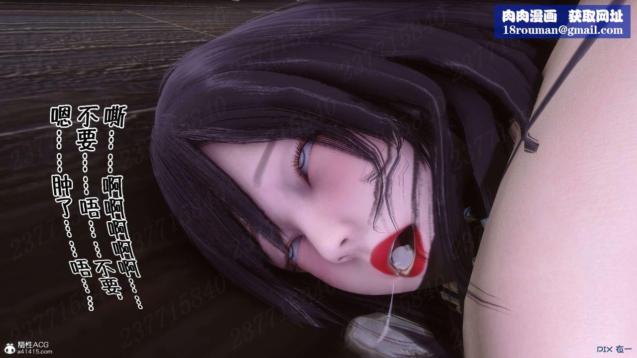 [3D]侍奉女神第23話