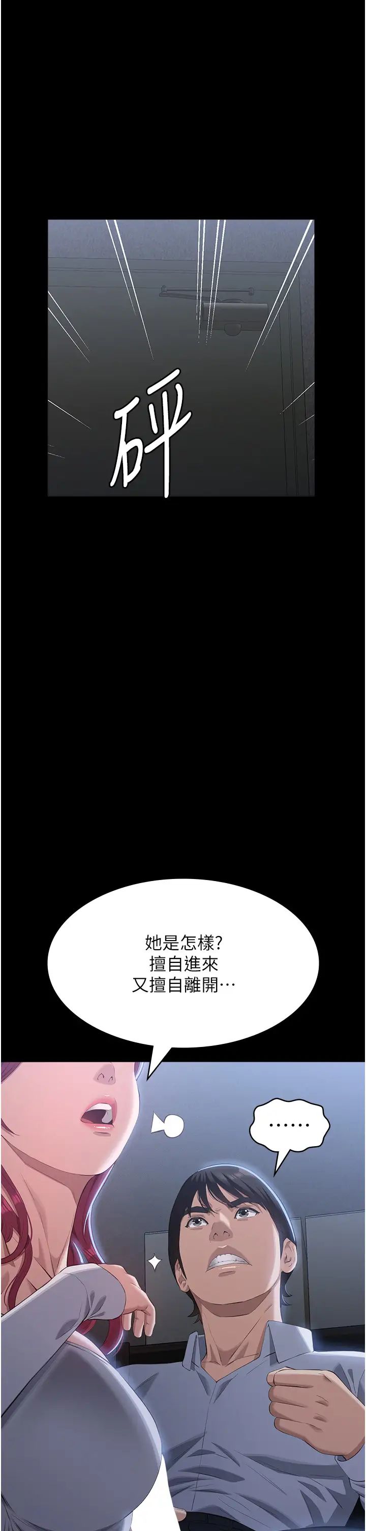 万能履历表第90话-朱老师要不要playone?