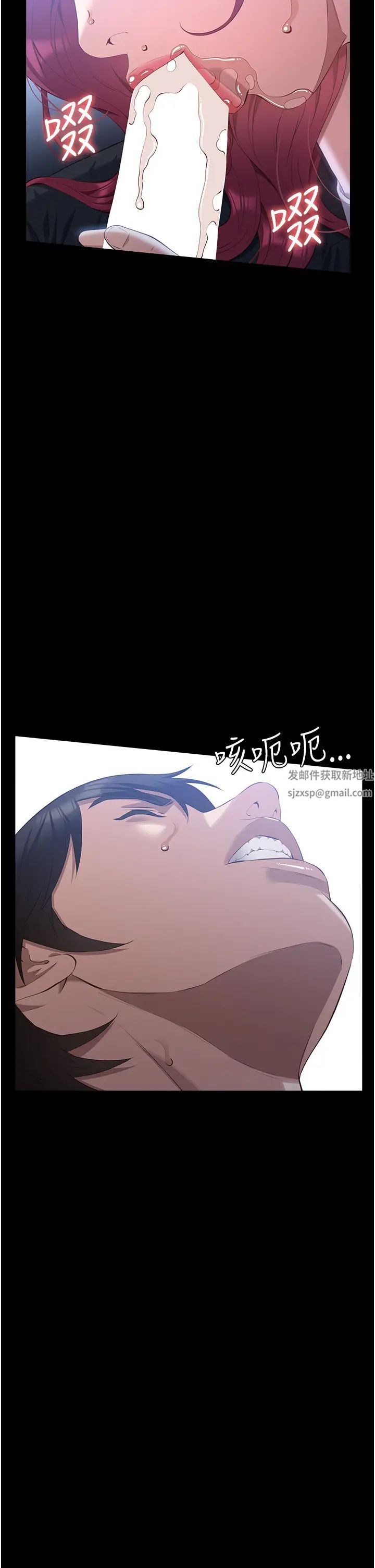 万能履历表第90话-朱老师要不要playone?