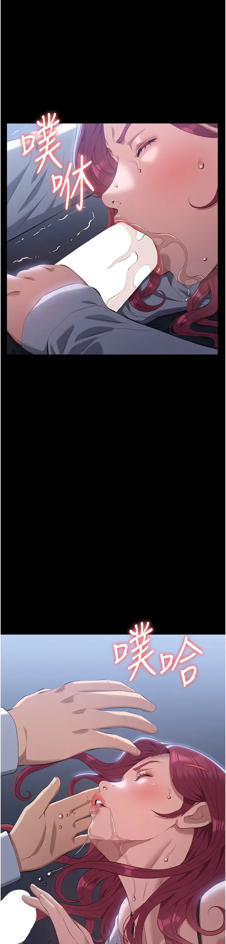 万能履历表第90话-朱老师要不要playone?