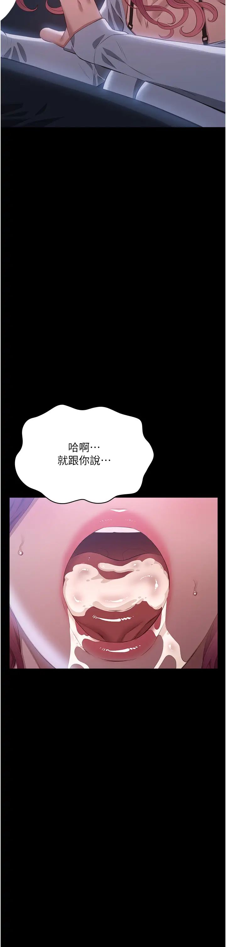 万能履历表第90话-朱老师要不要playone?