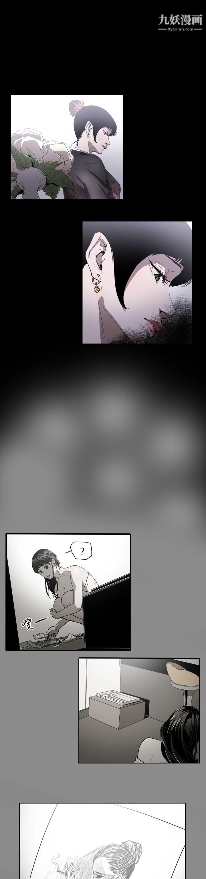 ACE:禁断的诈欺之夜第2季-第2话