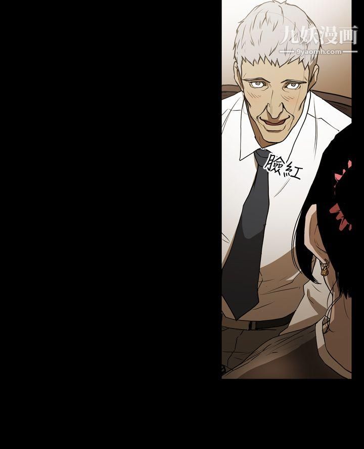 ACE:禁断的诈欺之夜第2季-第2话