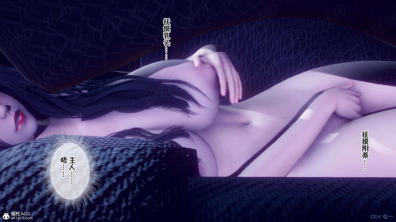 [3D]侍奉女神第23话