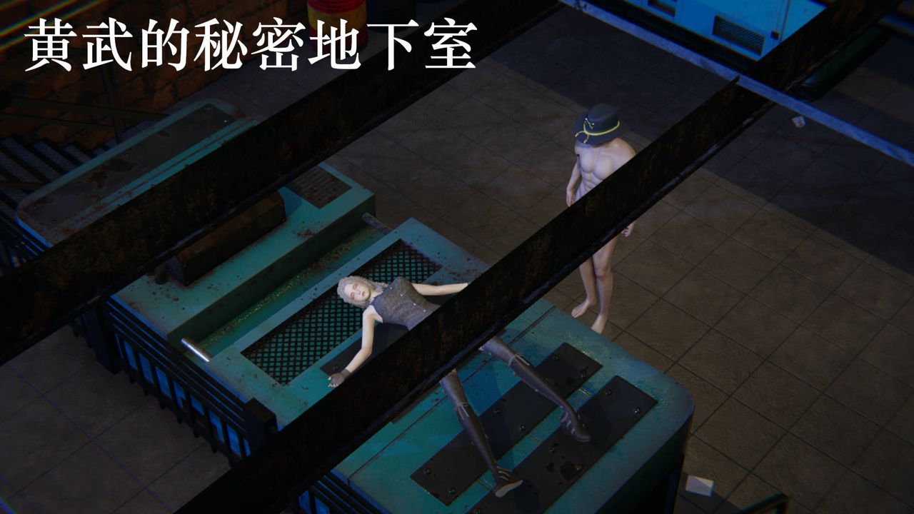 [3D]为所欲为48-魔都大战篇十八