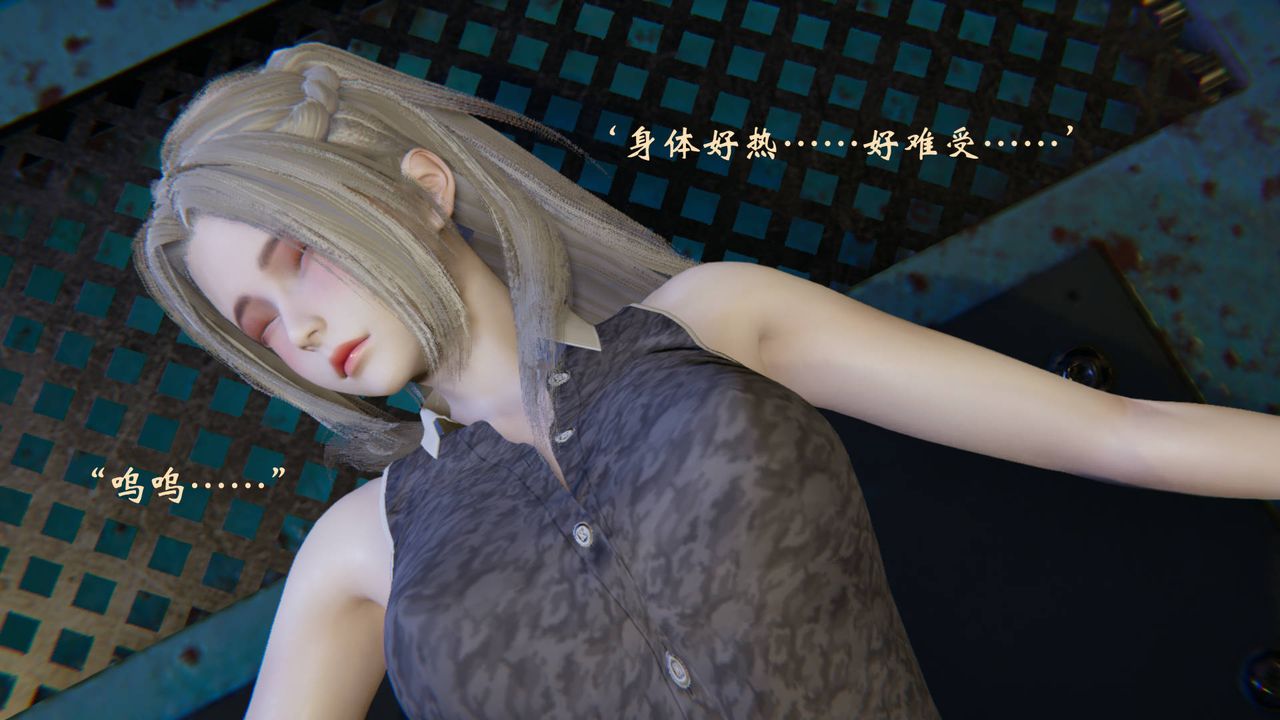 [3D]为所欲为48-魔都大战篇十八