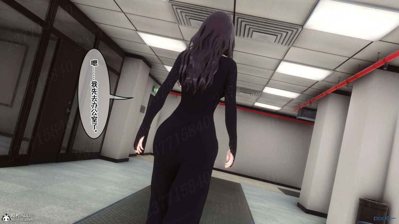 [3D]侍奉女神第23话