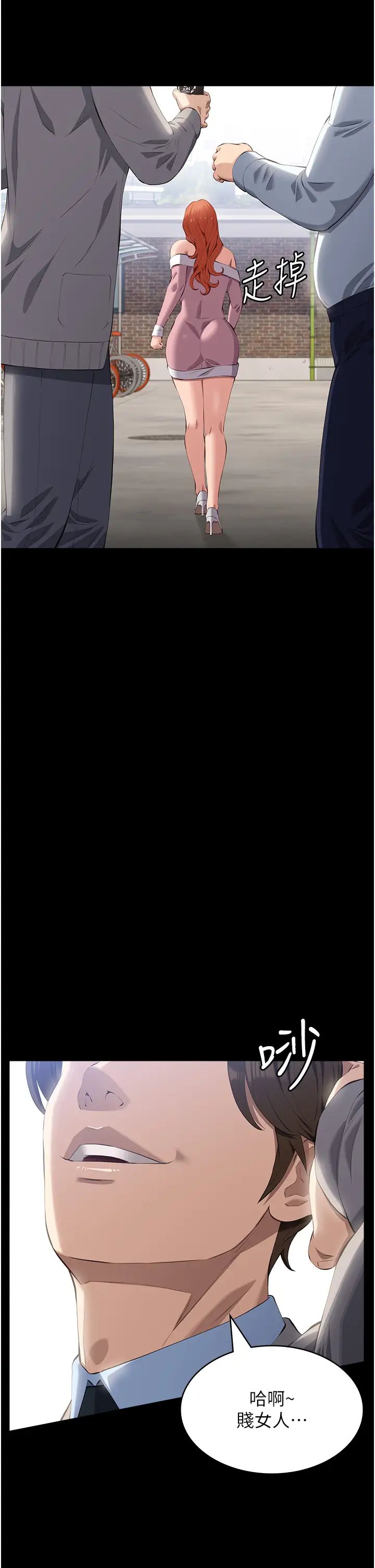 万能履历表第90话-朱老师要不要playone?