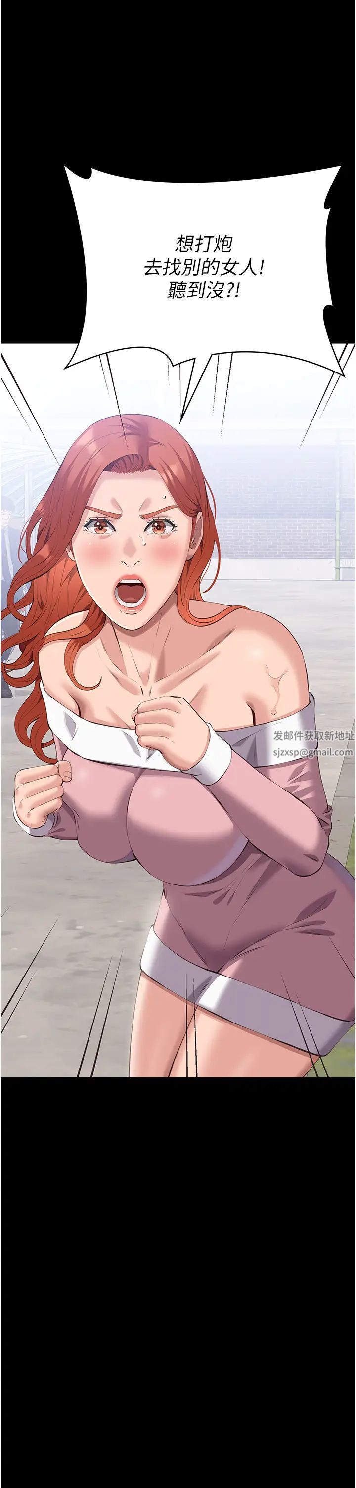 万能履历表第90话-朱老师要不要playone?