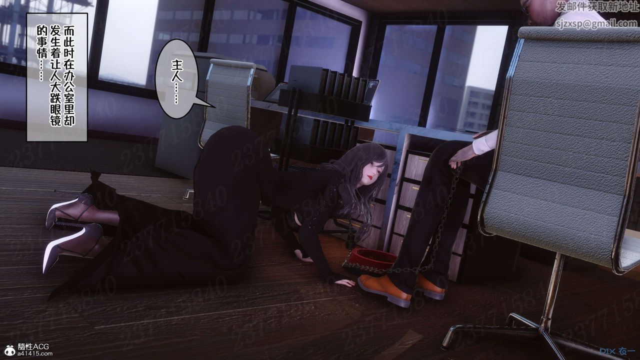 [3D]侍奉女神第23话