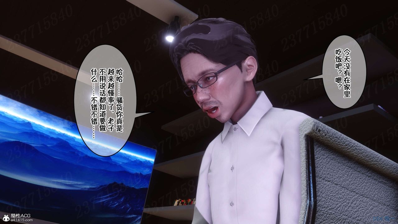 [3D]侍奉女神第23话