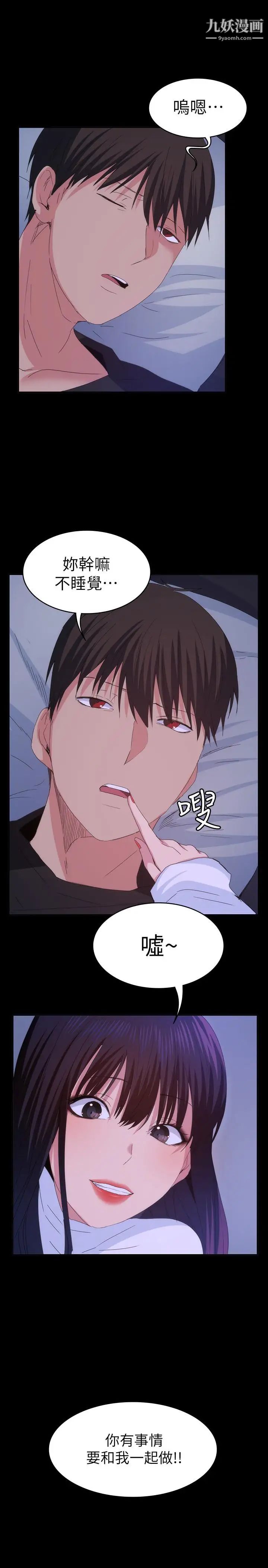 退货女友第20话-和三个女人同居