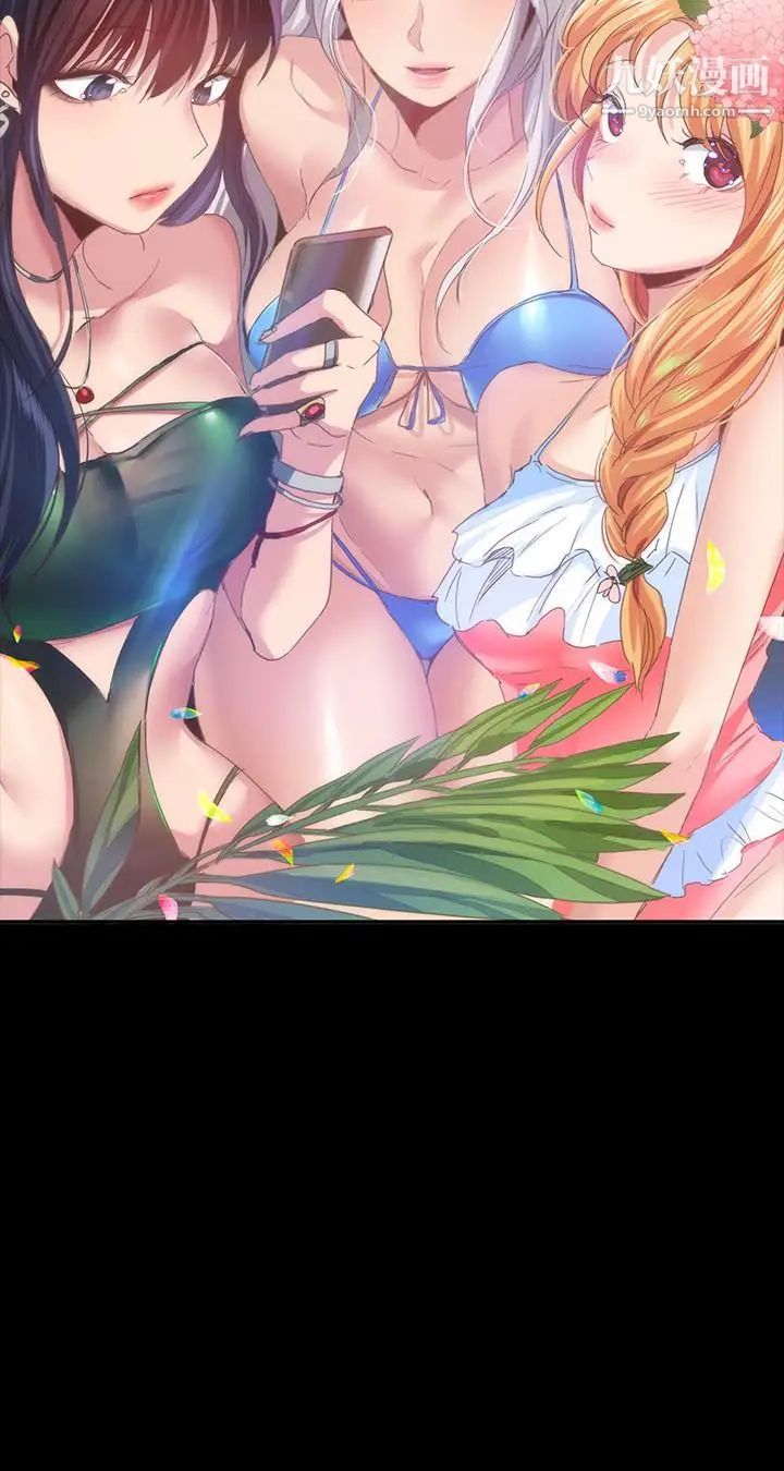 退货女友第20话-和三个女人同居