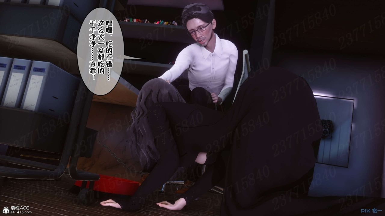 [3D]侍奉女神第24话