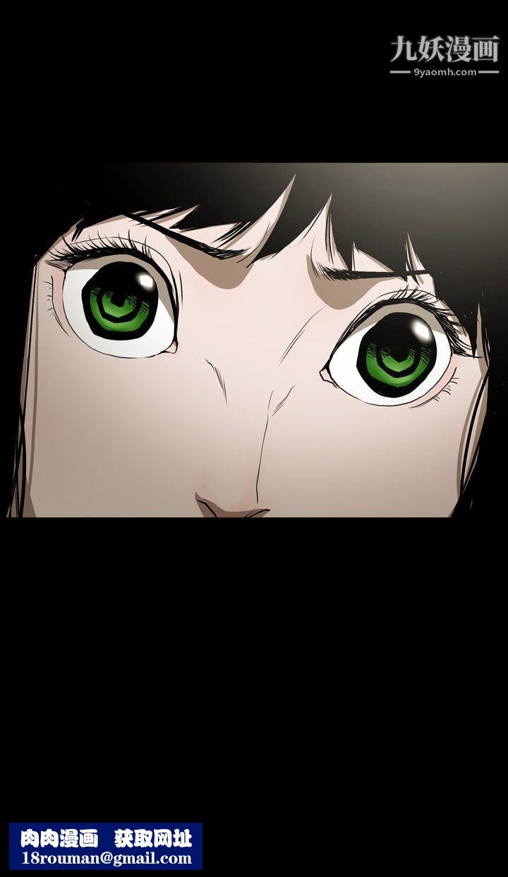 ACE:禁断的诈欺之夜第2季-第4话