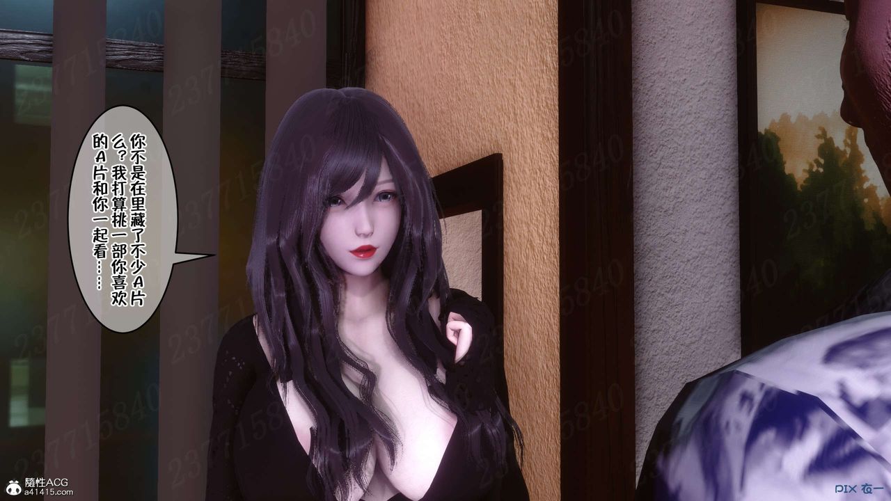 [3D]侍奉女神第24话