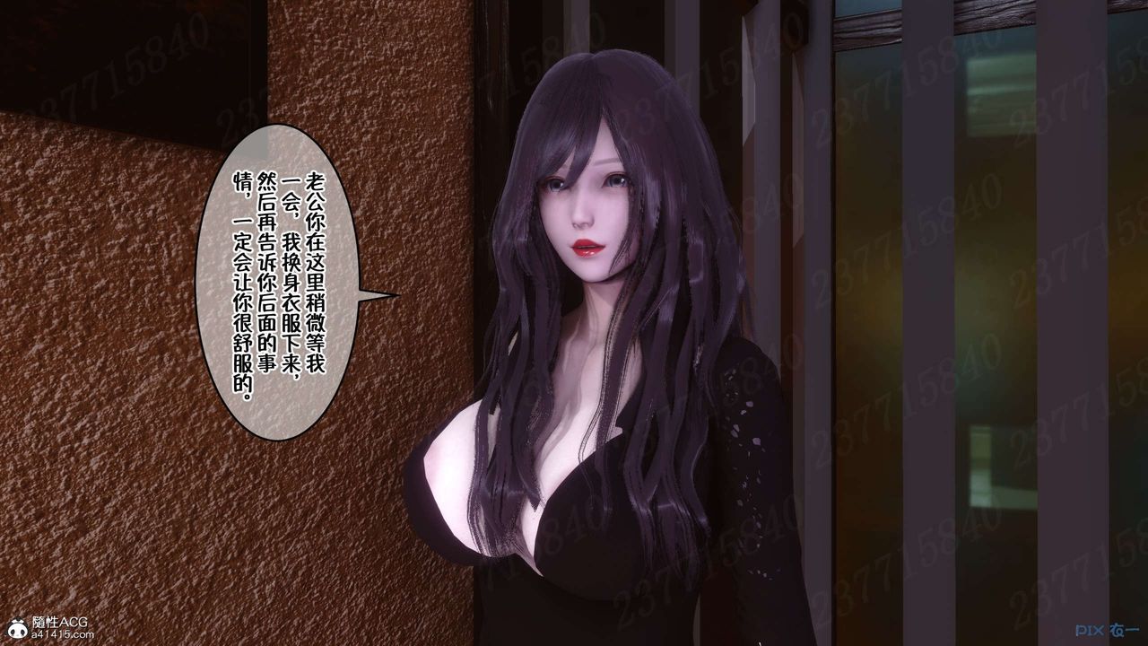 [3D]侍奉女神第24话