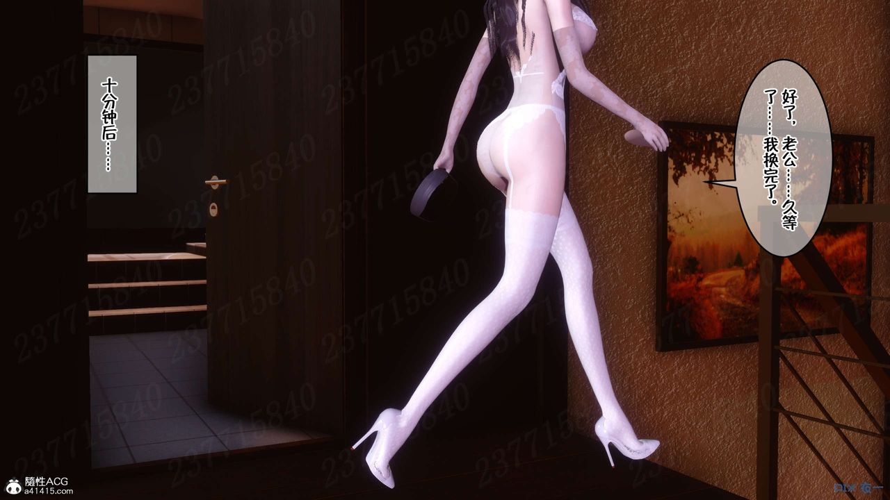 [3D]侍奉女神第24話