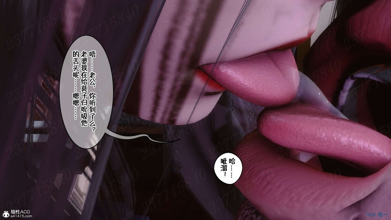 [3D]侍奉女神第24話