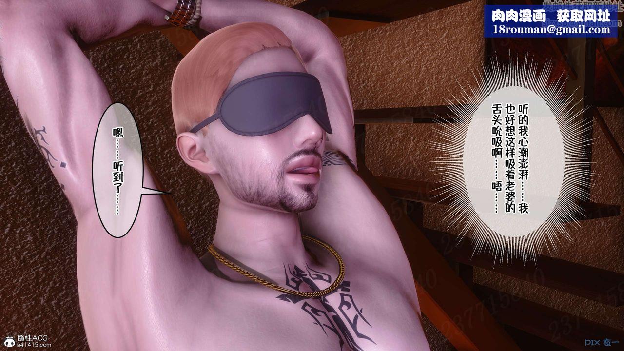 [3D]侍奉女神第24話