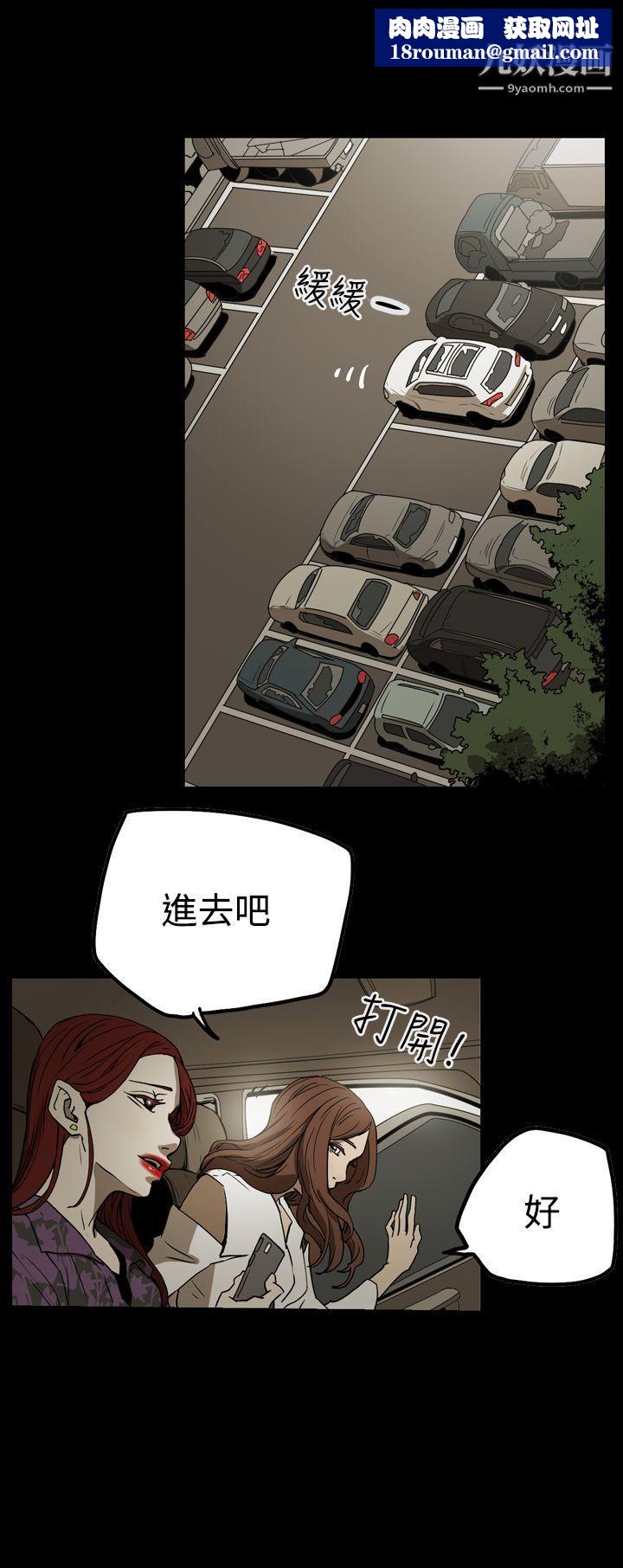 ACE:禁断的诈欺之夜第2季-第6话