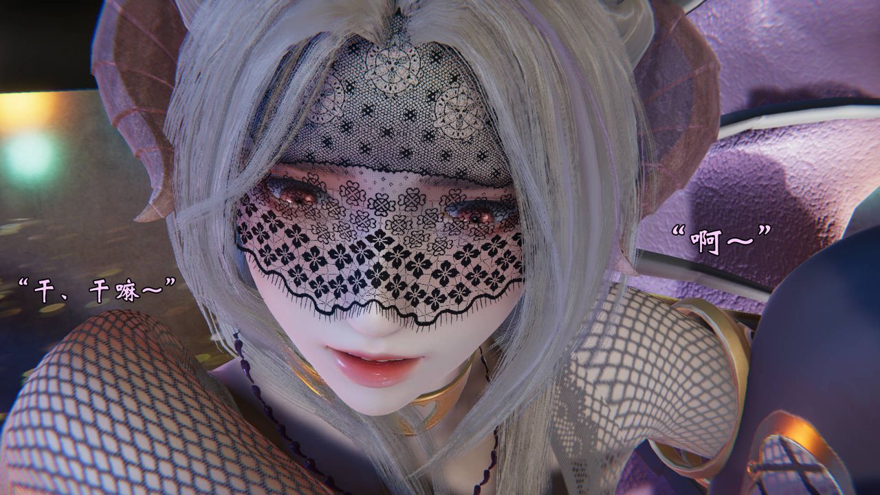 [3D]为所欲为49-魔都大战篇十九