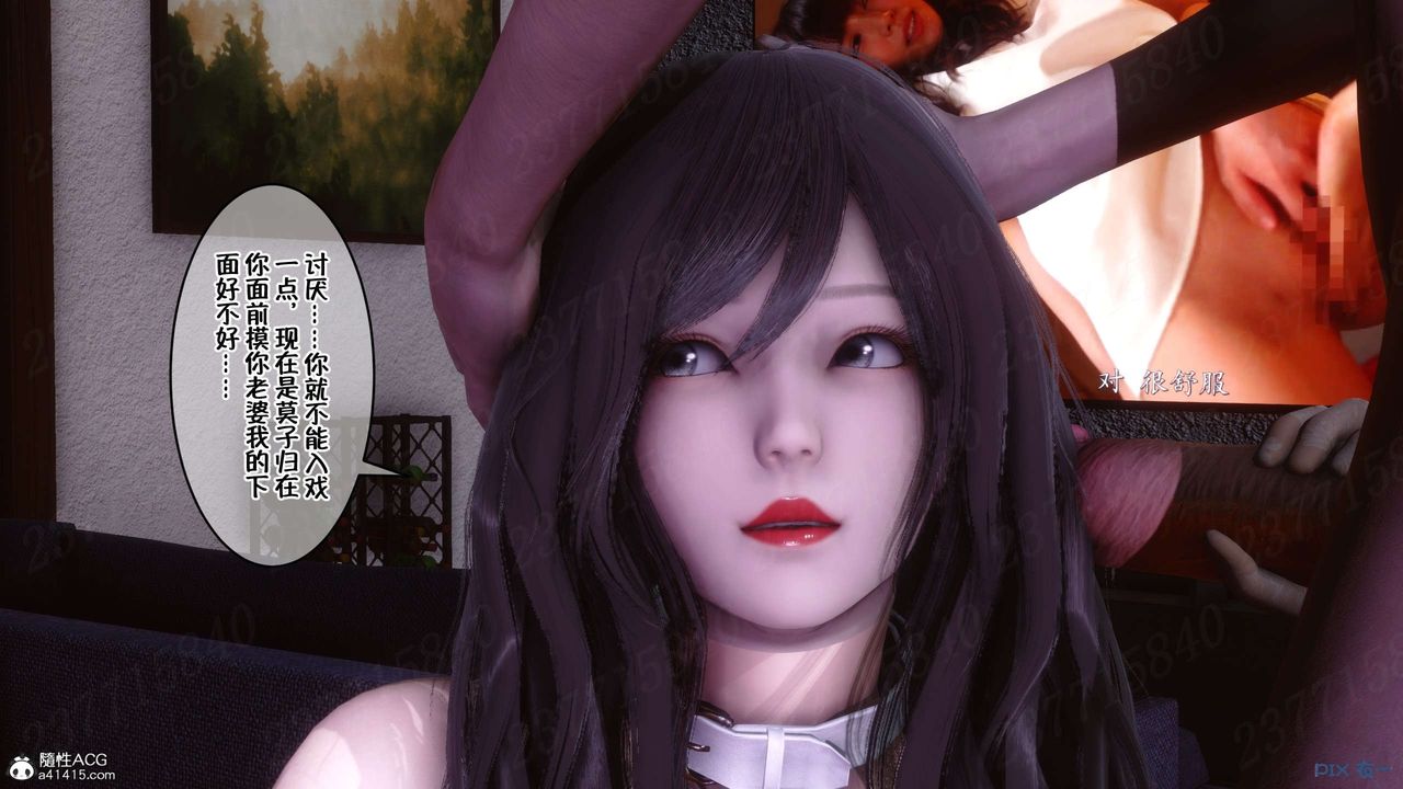 [3D]侍奉女神第24话