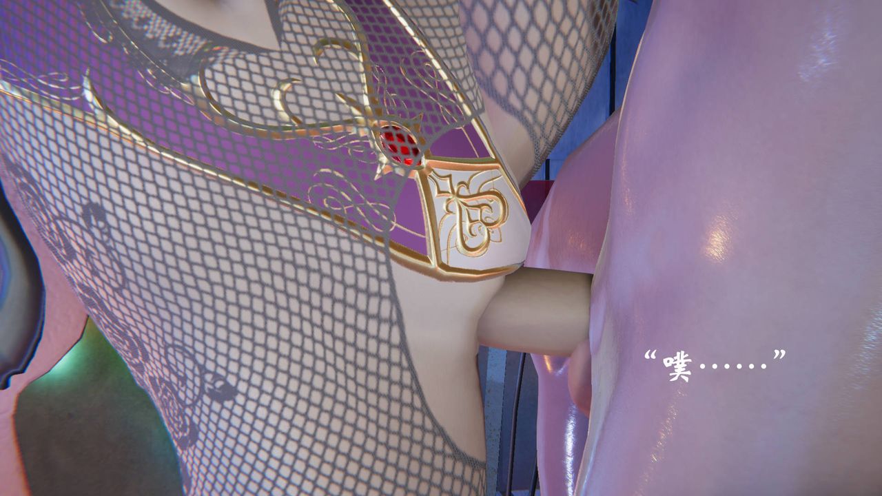 [3D]为所欲为50-魔都大战篇二十